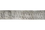 <em>Ο πόλεμος</em>